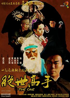 上流社会